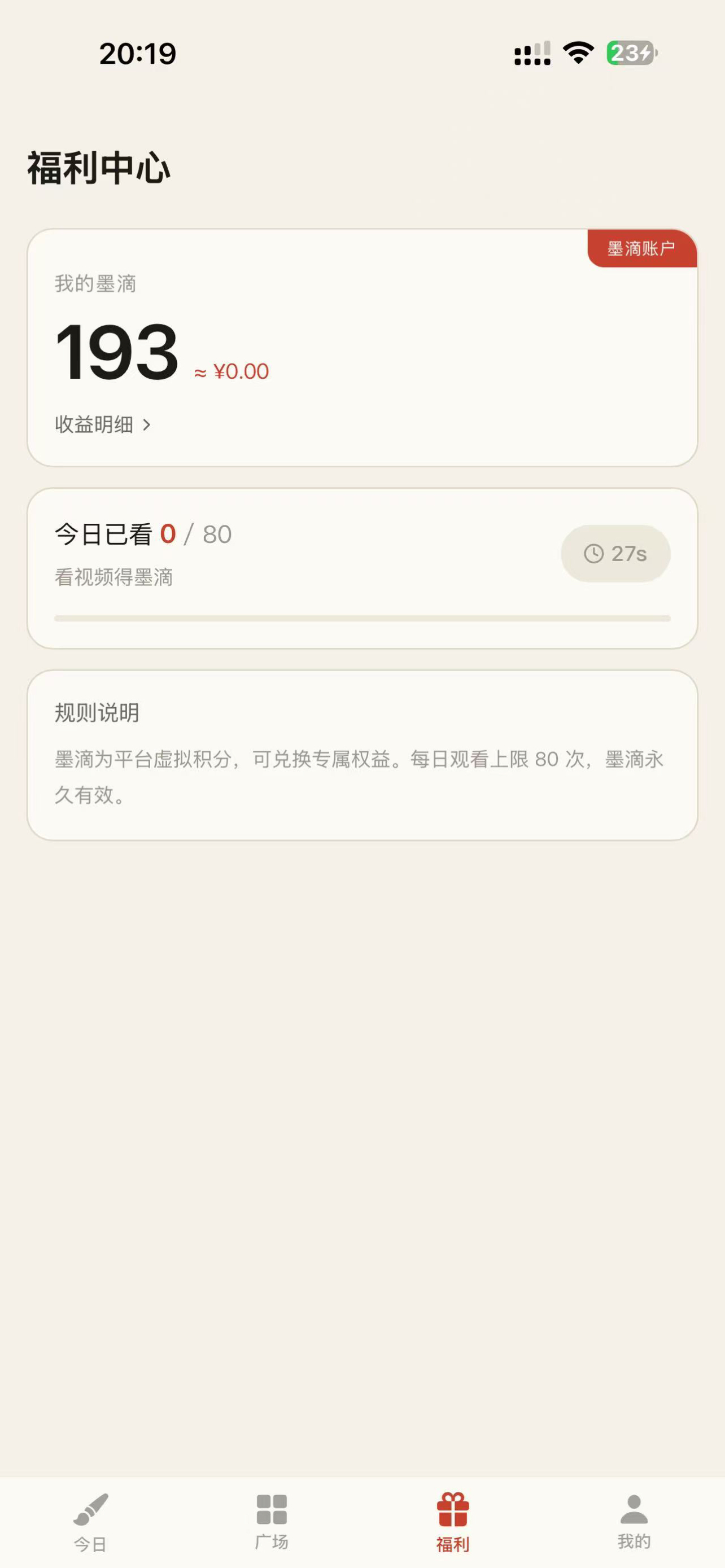 画布